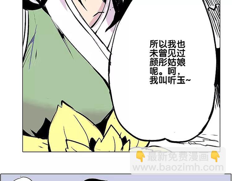 第13话 追查到底10