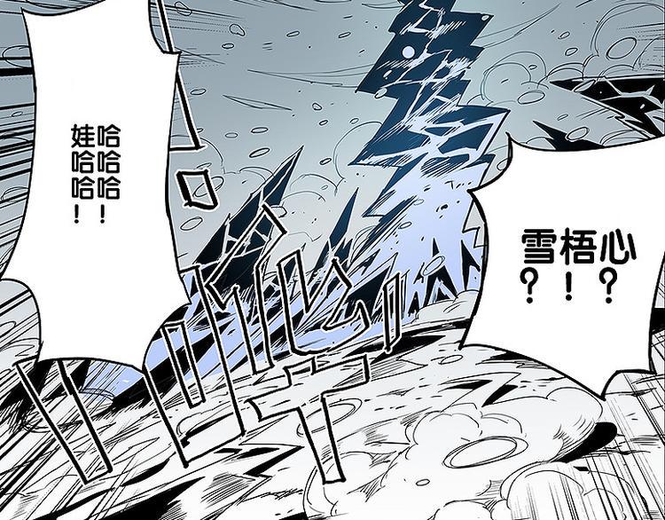 第32话 牵制我？11