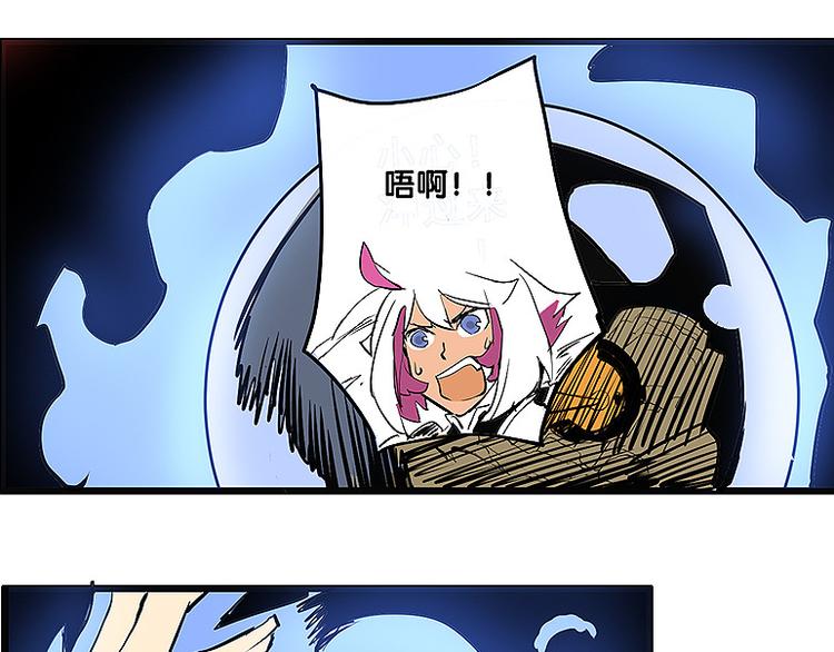 第35话 雪梧心死了？！27