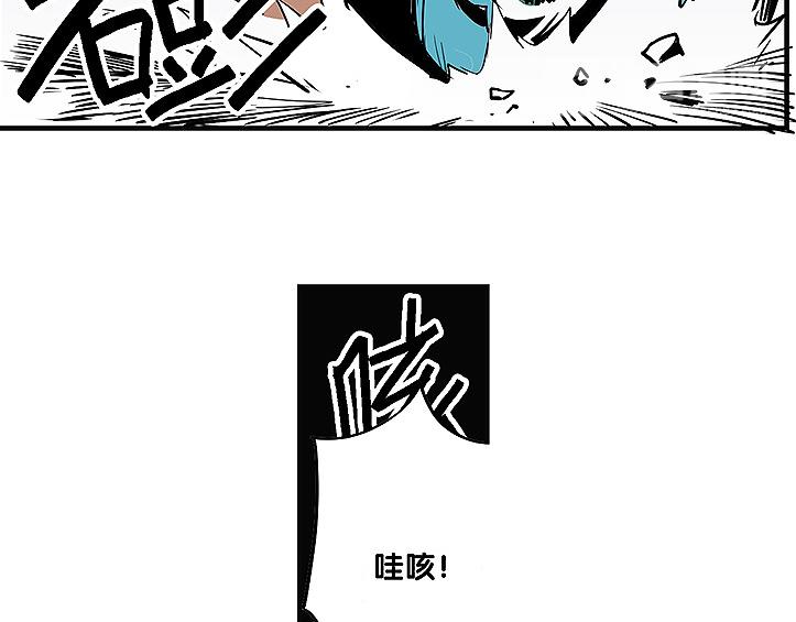 第34话 被饕餮吞噬！13