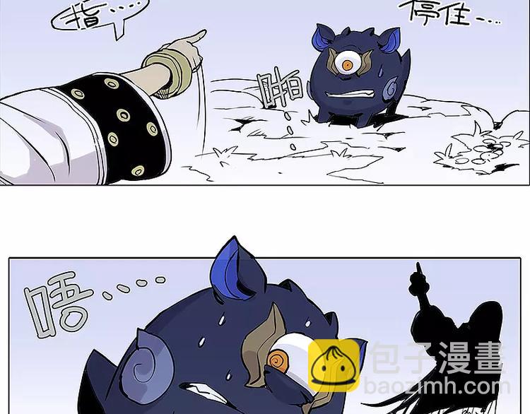 第14话 虎妖7