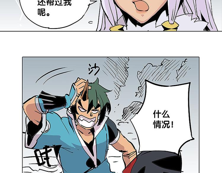 第25话 卫风12