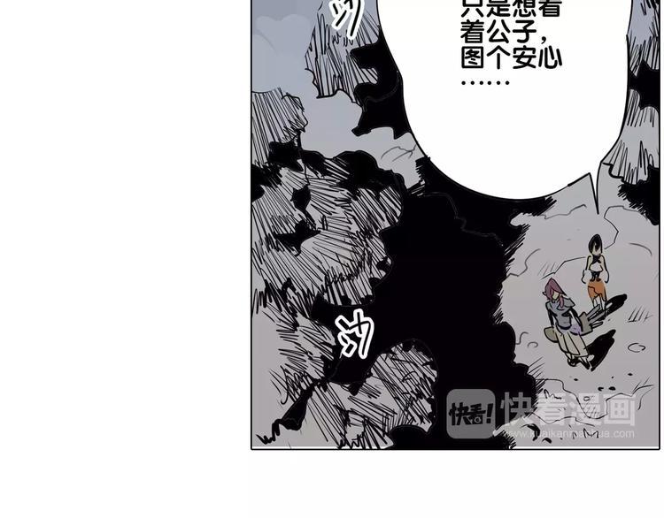 第8话 腥臭之花31