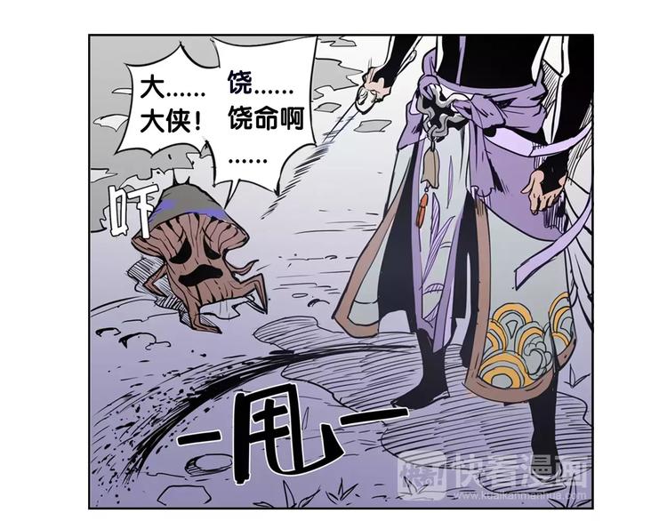 第1话 兔子17