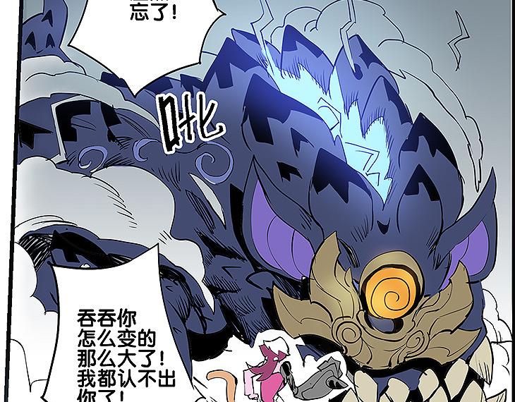 第35话 雪梧心死了？！11