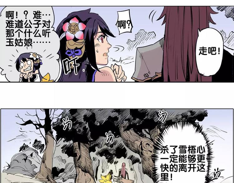 第13话 追查到底34