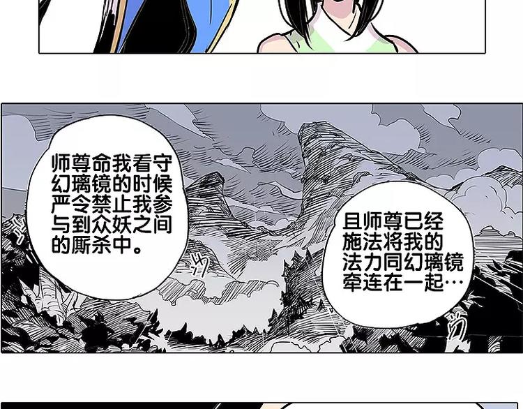 第13话 追查到底20