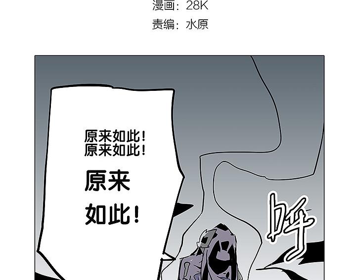 第30话 尸妖大军2