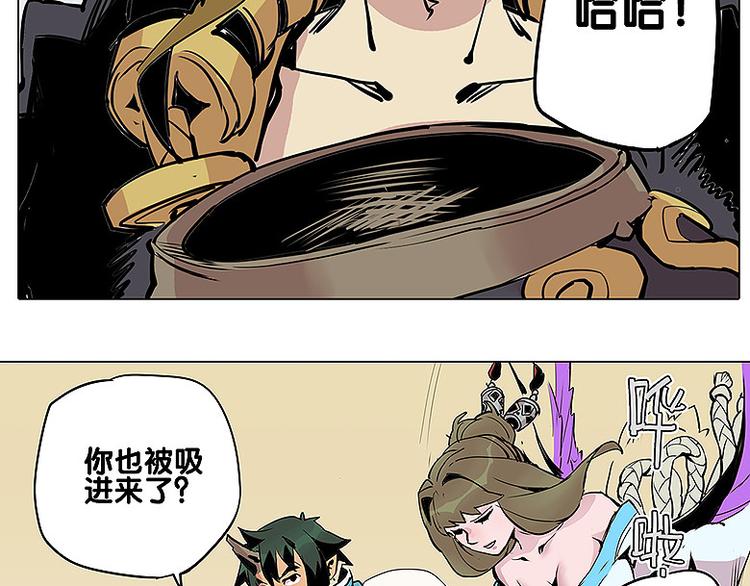 第21话 袖中世界15