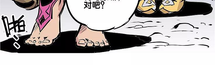 第18话 姑获鸟35