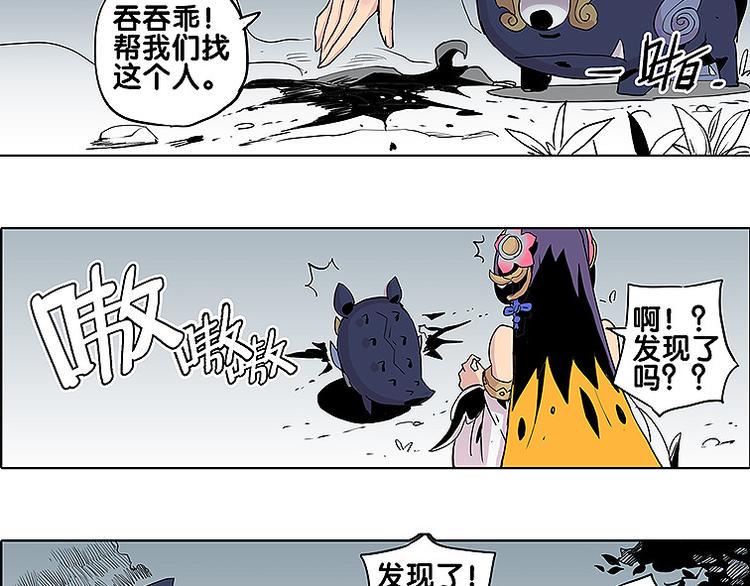 第28话 趁胜追击25