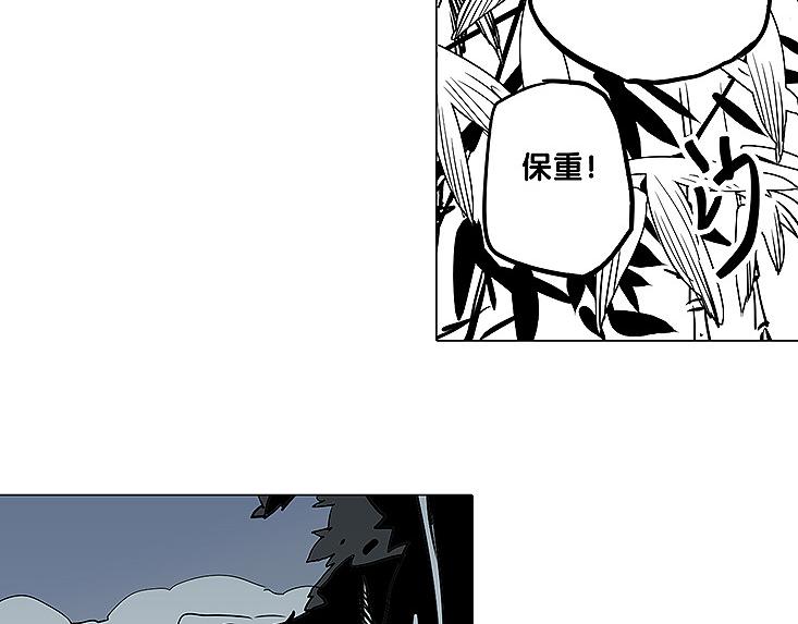 第25话 卫风26