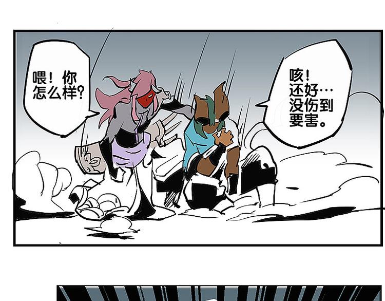第34话 被饕餮吞噬！28