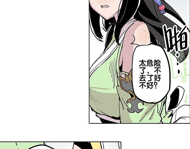 第28话 趁胜追击28