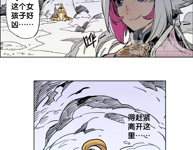 第4话 盘问21