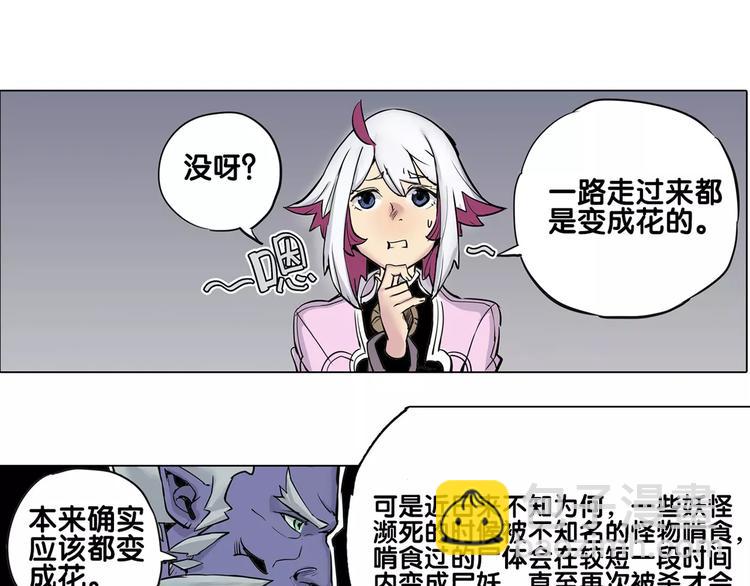 第17话 击败45