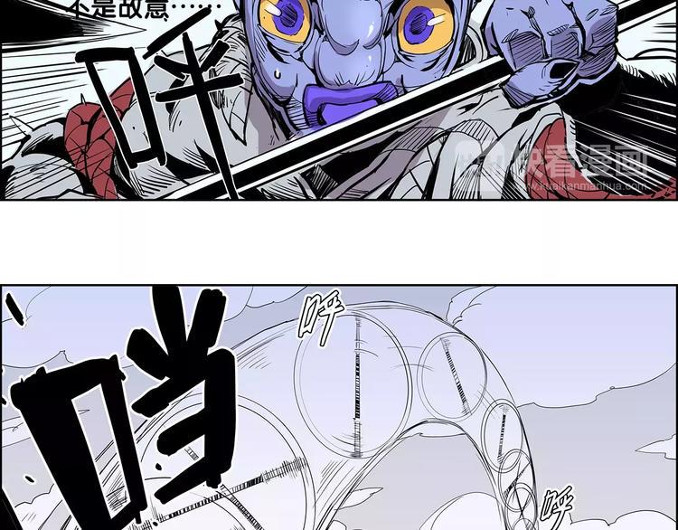 第4话 盘问7