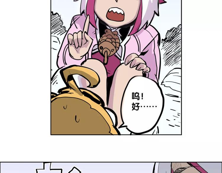 第4话 盘问33