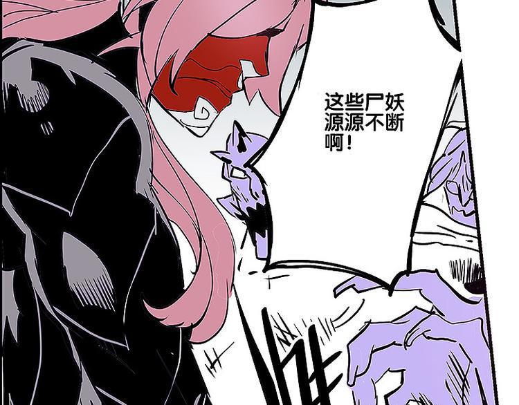第32话 牵制我？3