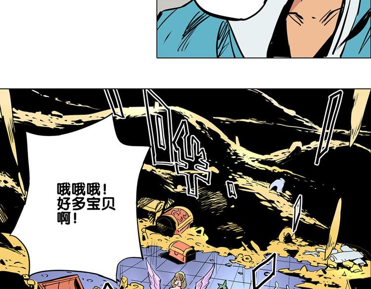 第21话 袖中世界19