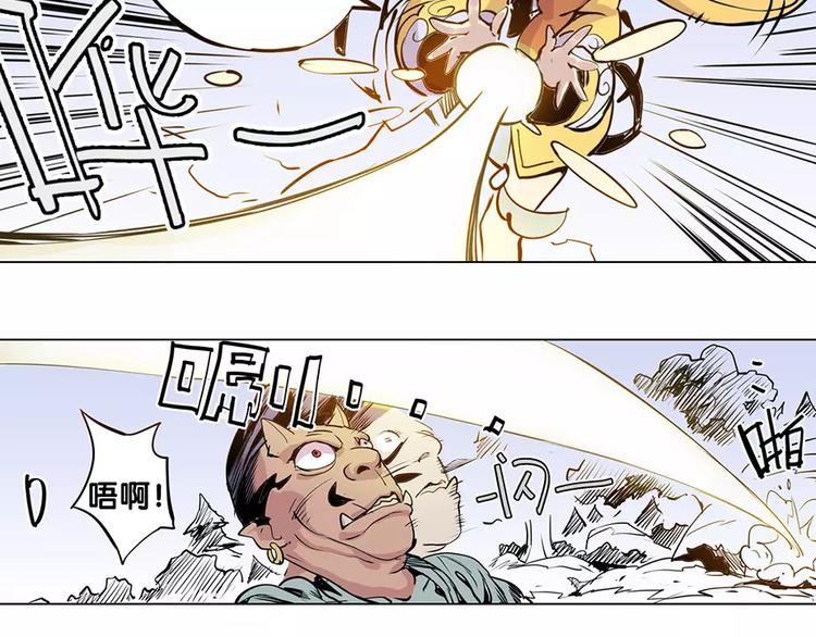 第14话 虎妖25