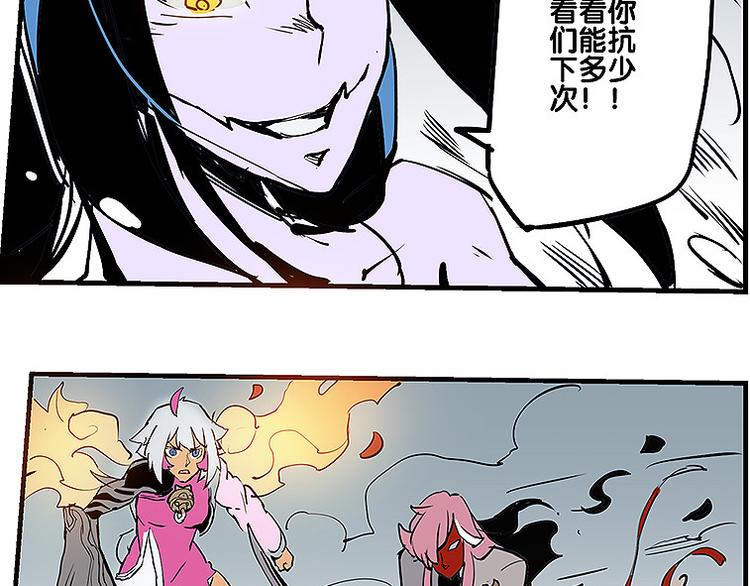 第32话 牵制我？29
