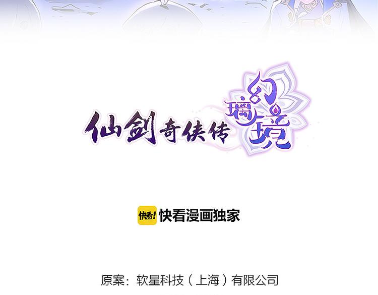 第31话 我终于找到你了1