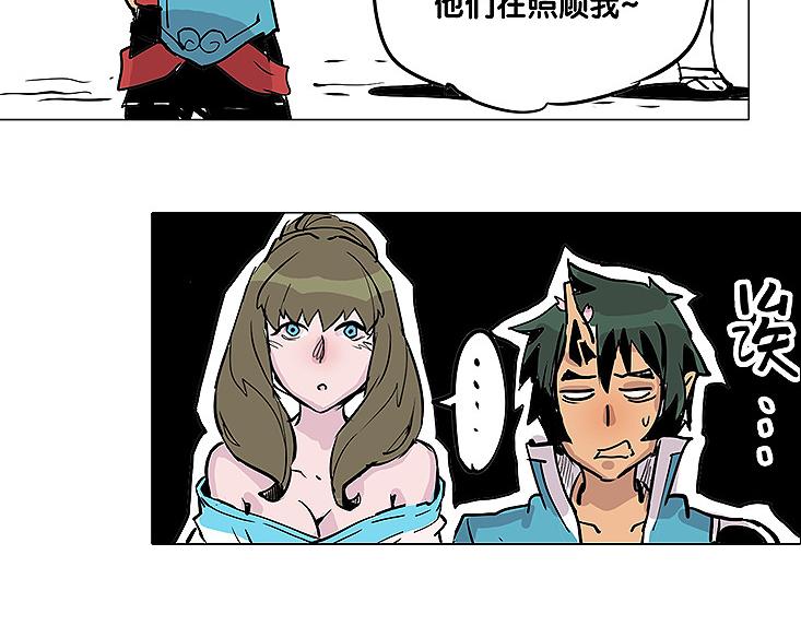 第25话 卫风18