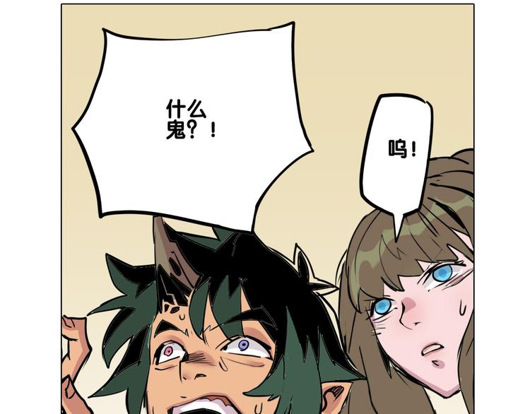 第21话 袖中世界31
