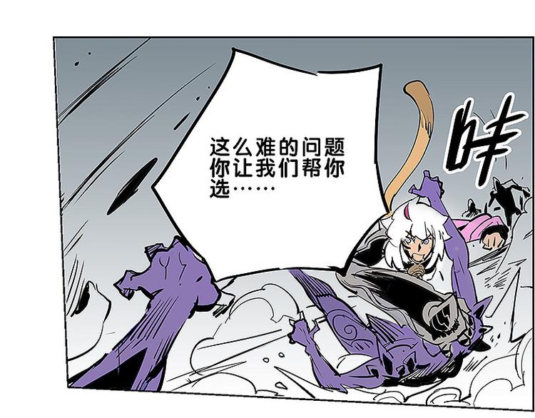 第33话 难分高下9