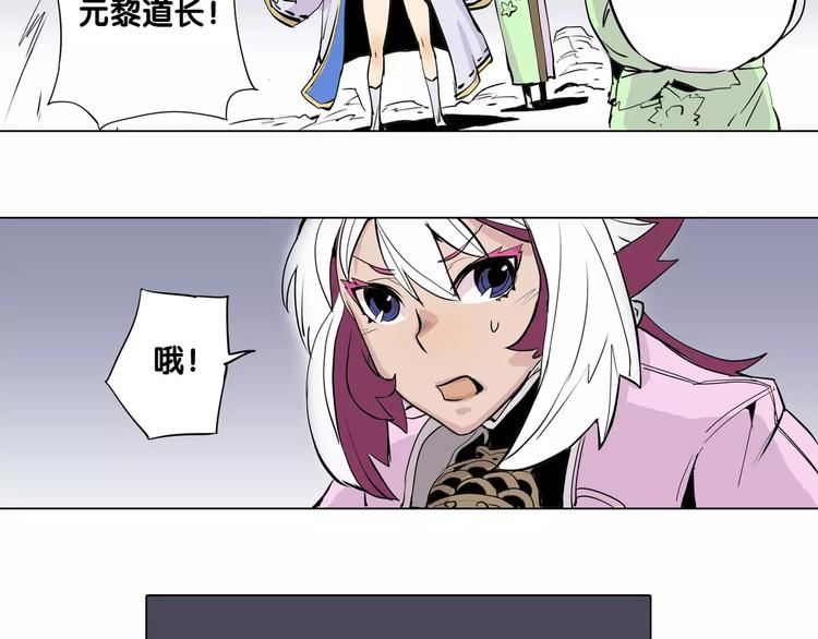 第16话 及时救援38