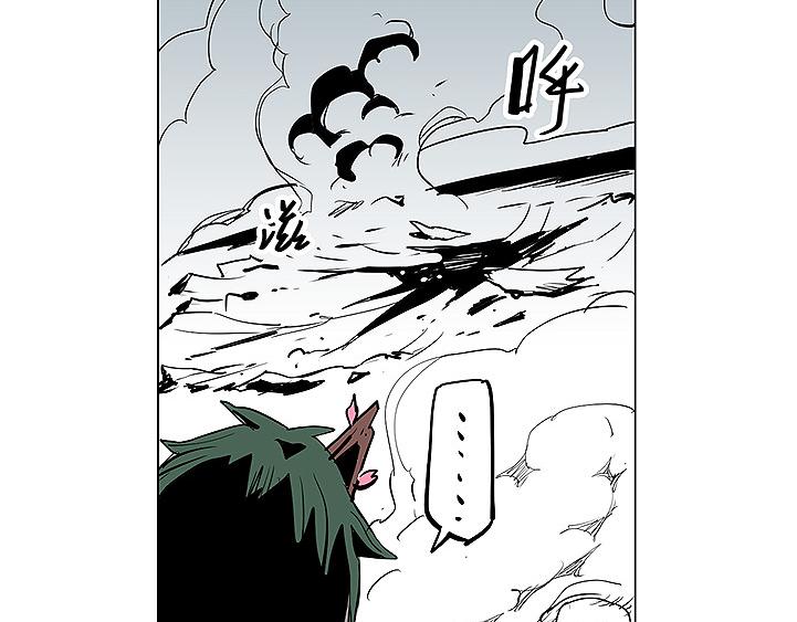 第27话 内丹7