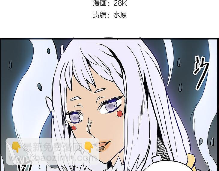 第35话 雪梧心死了？！2