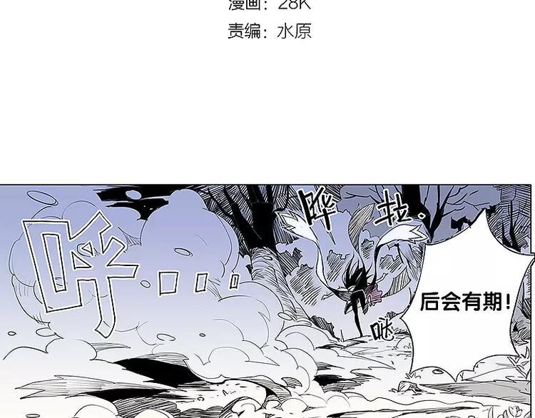第10话 诈死2