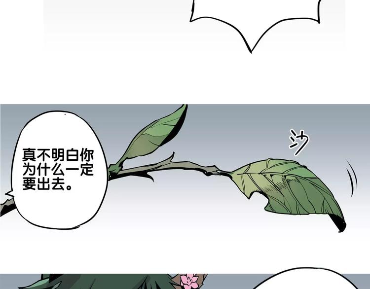 第18话 姑获鸟38