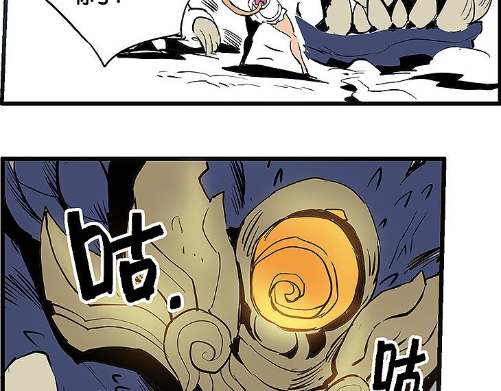 第35话 雪梧心死了？！12