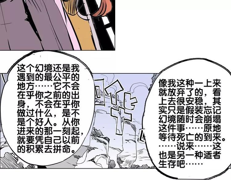 第15话 你照顾我？15