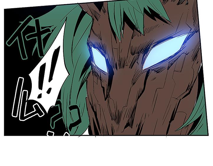 第34话 被饕餮吞噬！7