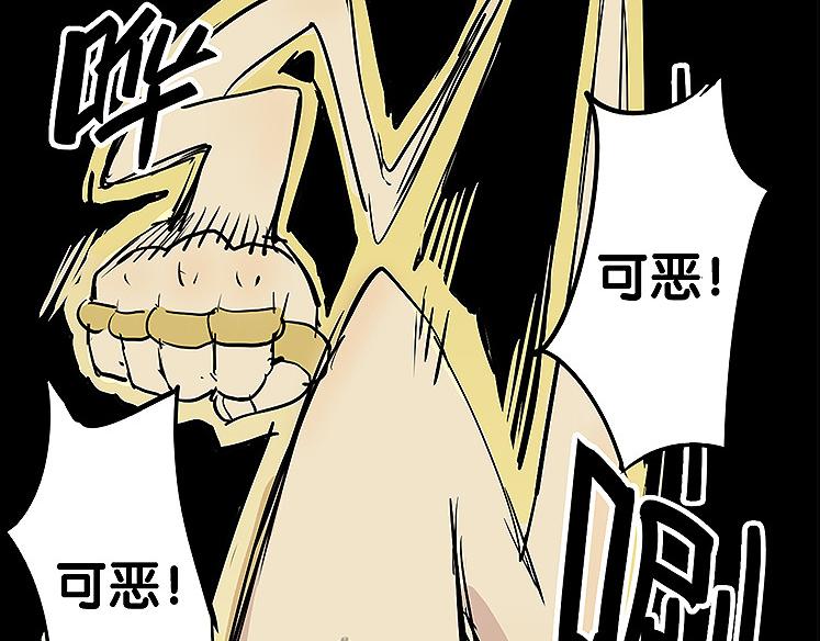 第23话 胜利5