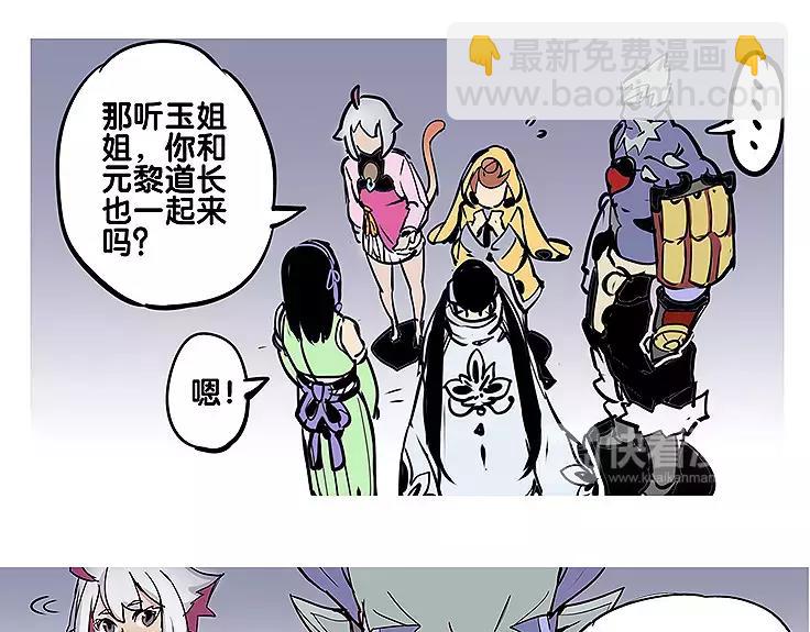 第18话 姑获鸟18