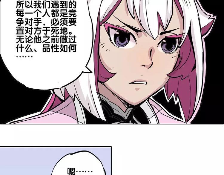 第15话 你照顾我？13