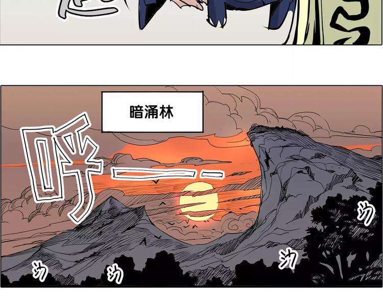第8话 腥臭之花25