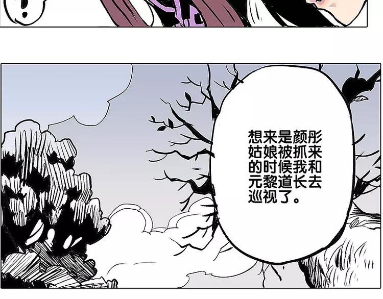 第13话 追查到底8