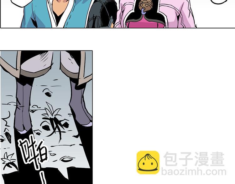 第27话 内丹22