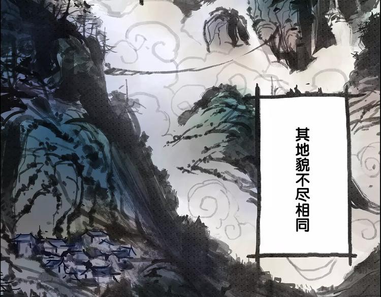 第1话 兔子3