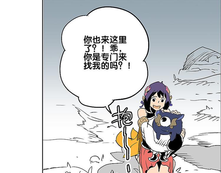 第28话 趁胜追击21