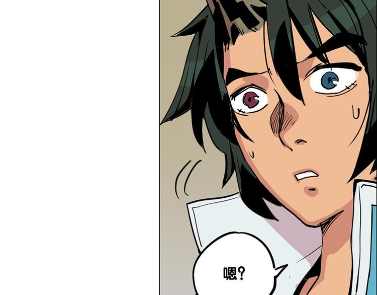 第21话 袖中世界18