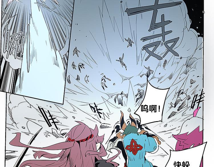第32话 牵制我？15
