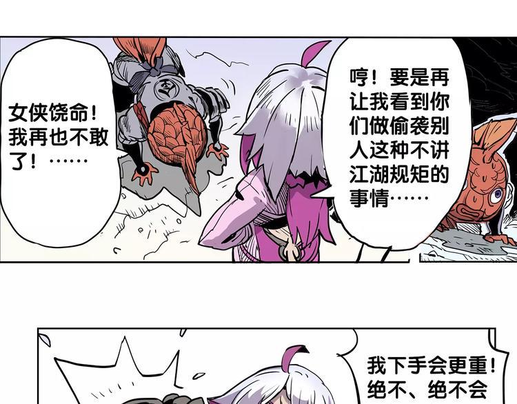 第4话 盘问17