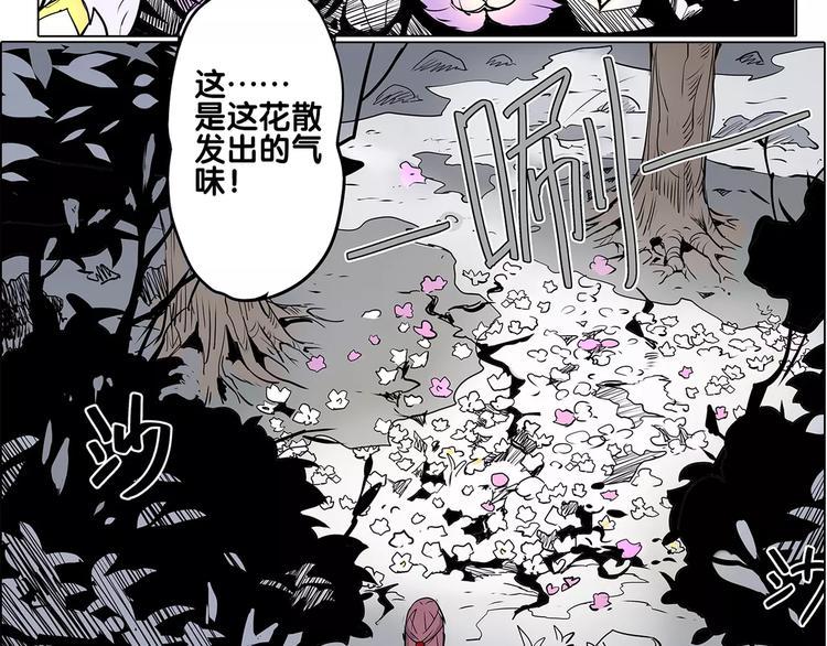第8话 腥臭之花28